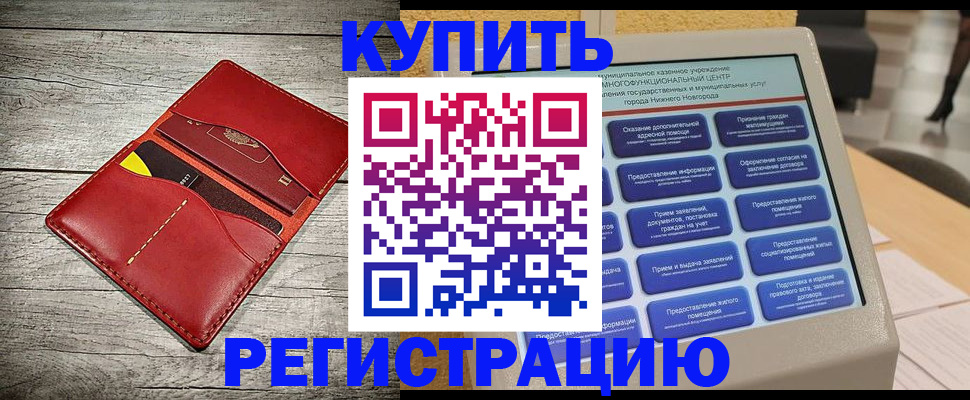 форма 3 в Будённовске